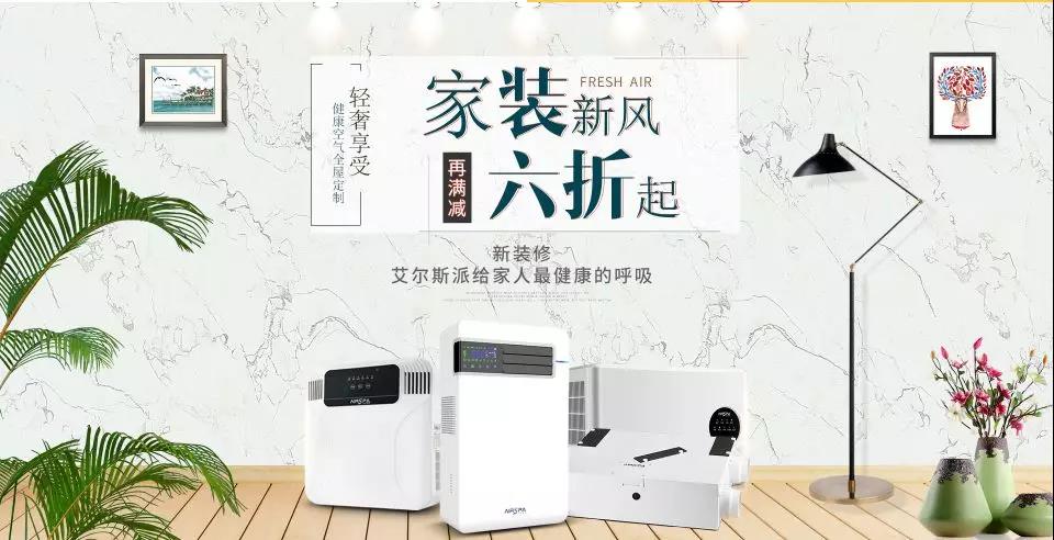 屋里是氧氣和純凈的空氣，生活比較舒心！